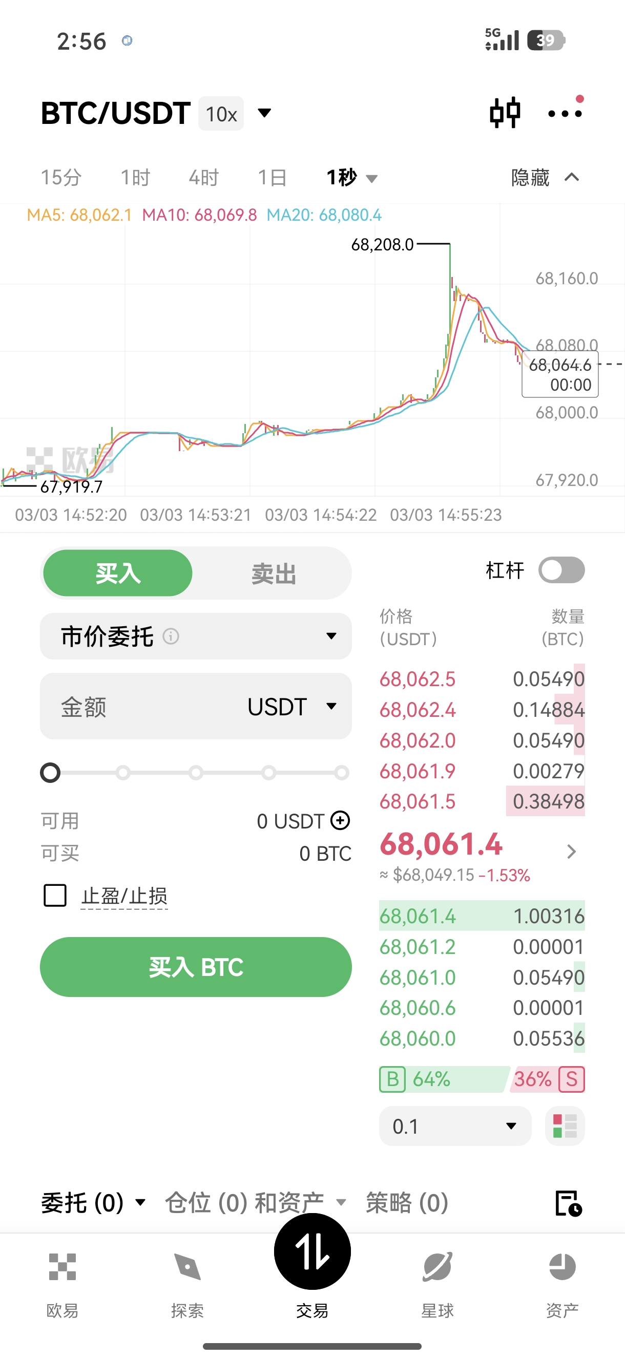 下载oyi官网 新手用户官方客户端快速获取指南